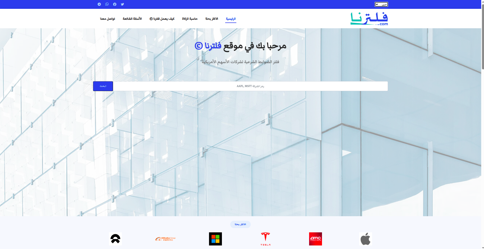 Project Details Cover